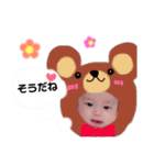 ひなくんすたんぷ（個別スタンプ：9）