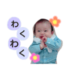 ひなくんすたんぷ（個別スタンプ：24）