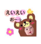 ひなくんすたんぷ（個別スタンプ：26）