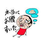 つよしの喜怒哀楽（個別スタンプ：3）