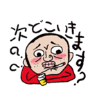 つよしの喜怒哀楽（個別スタンプ：6）
