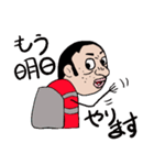 つよしの喜怒哀楽（個別スタンプ：8）