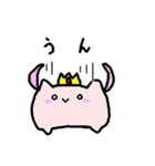 魔王と愉快なお友達2（個別スタンプ：13）
