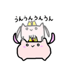 魔王と愉快なお友達2（個別スタンプ：14）