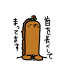 魔王と愉快なお友達2（個別スタンプ：21）