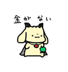 魔王と愉快なお友達2（個別スタンプ：25）