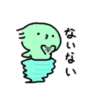 魔王と愉快なお友達2（個別スタンプ：32）