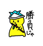 魔王と愉快なお友達2（個別スタンプ：39）