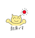マイルドねこさんの日常（個別スタンプ：1）