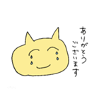 マイルドねこさんの日常（個別スタンプ：4）