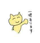 マイルドねこさんの日常（個別スタンプ：5）