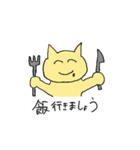 マイルドねこさんの日常（個別スタンプ：8）