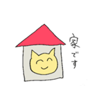 マイルドねこさんの日常（個別スタンプ：9）