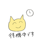 マイルドねこさんの日常（個別スタンプ：11）