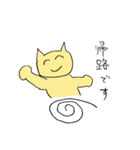 マイルドねこさんの日常（個別スタンプ：12）