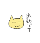 マイルドねこさんの日常（個別スタンプ：13）