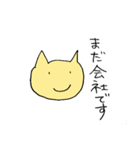 マイルドねこさんの日常（個別スタンプ：14）