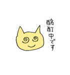 マイルドねこさんの日常（個別スタンプ：16）