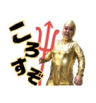 ゴールドマン1（個別スタンプ：7）