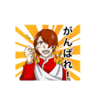 荒金宅神様の日常（個別スタンプ：6）