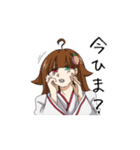 荒金宅神様の日常（個別スタンプ：10）