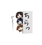 荒金宅神様の日常（個別スタンプ：19）