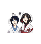 荒金宅神様の日常（個別スタンプ：25）