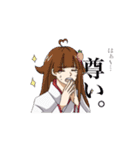 荒金宅神様の日常（個別スタンプ：34）