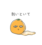 うれない果実（個別スタンプ：3）