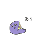 うれない果実（個別スタンプ：5）