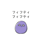 うれない果実（個別スタンプ：7）
