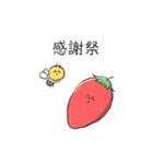 うれない果実（個別スタンプ：11）