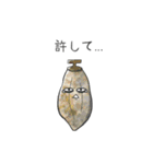 うれない果実（個別スタンプ：12）