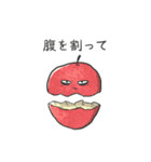 うれない果実（個別スタンプ：16）