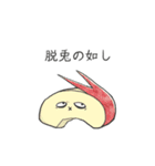 うれない果実（個別スタンプ：17）