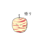 うれない果実（個別スタンプ：19）