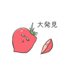 うれない果実（個別スタンプ：20）
