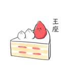 うれない果実（個別スタンプ：25）