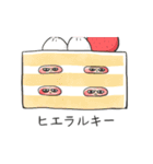 うれない果実（個別スタンプ：26）