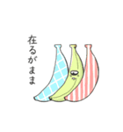 うれない果実（個別スタンプ：29）