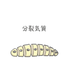 うれない果実（個別スタンプ：32）