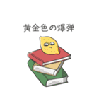 うれない果実（個別スタンプ：33）
