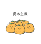 うれない果実（個別スタンプ：38）