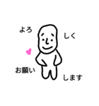 ゆるゆるな人（個別スタンプ：4）