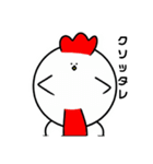 どぶぶつシリーズ（個別スタンプ：1）