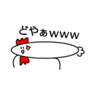 どぶぶつシリーズ（個別スタンプ：3）