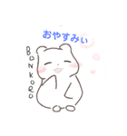 ボンコロ*ニャンコロ*ニャンコロ！2（個別スタンプ：3）