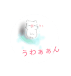ボンコロ*ニャンコロ*ニャンコロ！2（個別スタンプ：9）