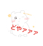 ボンコロ*ニャンコロ*ニャンコロ！2（個別スタンプ：10）