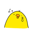 ゆかいなとりさんたち（個別スタンプ：4）
